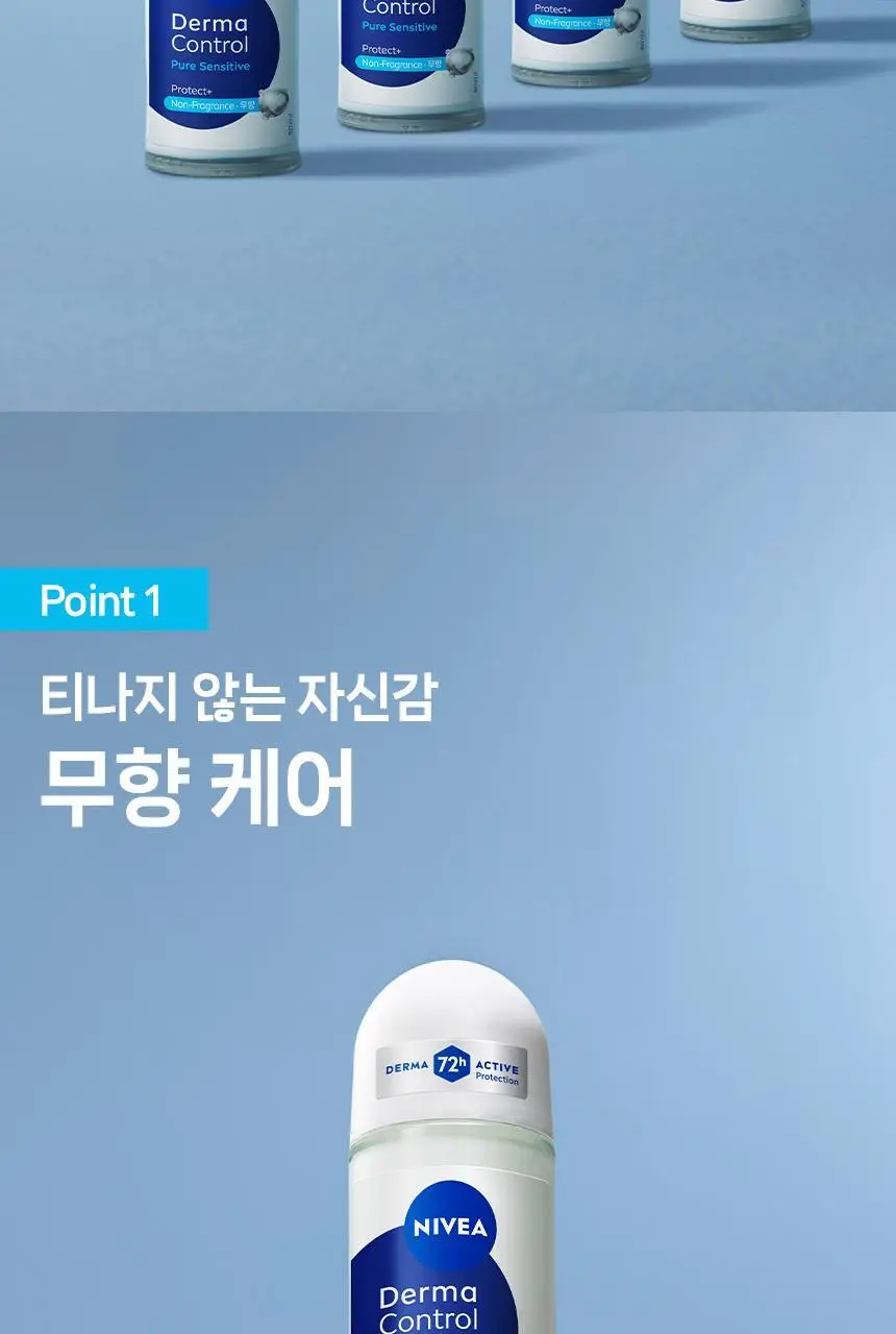 [15년연속1위] 니베아 데오드란트 스틱 50ml 4종 골라담기 상세페이지 47